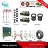 Lin Shisheng 400M Obstacle Training Equipment