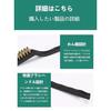 LUYING Wire Brush Metal Stainless Steel Cleaning Kitchen Grease Stain Removal Gas Stove Set 3 (Black)
