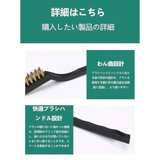 LUYING Wire Brush Metal Stainless Steel Cleaning Kitchen Grease Stain Removal Gas Stove Set 3 (Black)