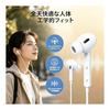 [Amazon.co.jp limited sale - Release date: June 5, 2026] Luxury design, wired TYPE-C/USB-C earphones, no delay, lightweight, compact, noise