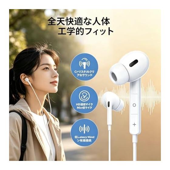[Amazon.co.jp limited sale - Release date: June 5, 2026] Luxury design, wired TYPE-C/USB-C earphones, no delay, lightweight, compact, noise