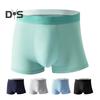 Herren Boxershorts, mittelhoher Bund, elastischer Bund, kühlende Sommershorts, Slips, einfarbig, nahtlos