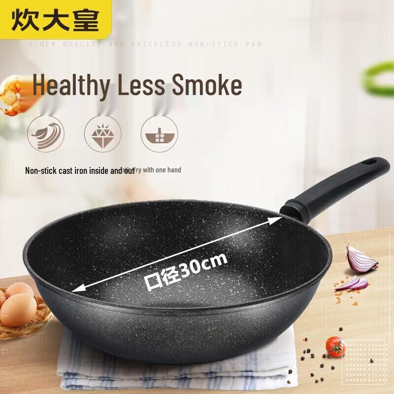 COOKER KING 32cm Maifan Stone Non-Stick Wok