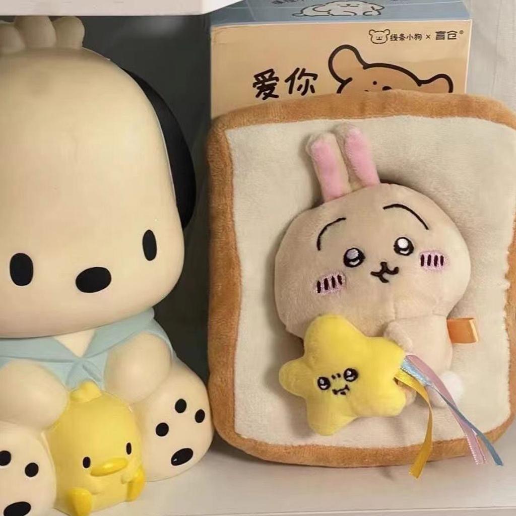 Japanese Chiikawa Hachiware Usagi Plush Pendant Cute Cartoon Hanging Doll Keychain Toy