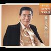 CD HACHIRO KASUGA JUSABURO TOJO RYO   Ame Furu machikadoAn Ji Ya Doshabu KICM8024  2003 Japan ObiJapanese Others Used