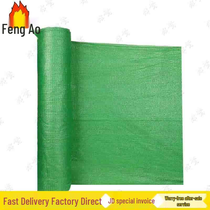 Fengao High-Density Green Outdoor Sun Shade Net