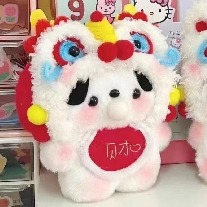 

Adorable Diy Material Kit For Short Plush Lion Dance Kitty Cat Squeaks And Bubbles Pochacco