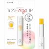 Mentholatum Lip Tone My Lip Lip Cream Yellow Pink 2.4g  X 1