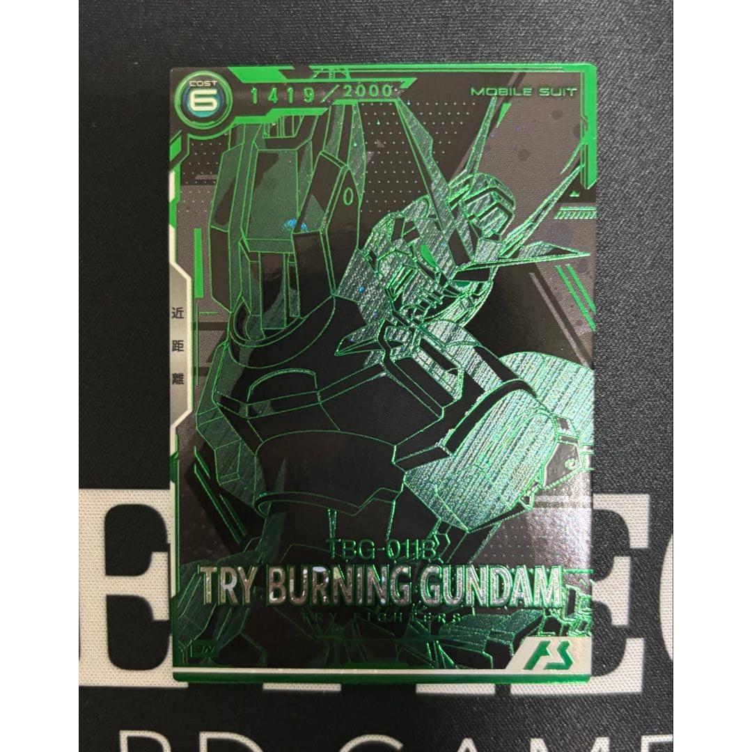 Used Arsenal Base VEB02-009 Try Burning Gundam Serial