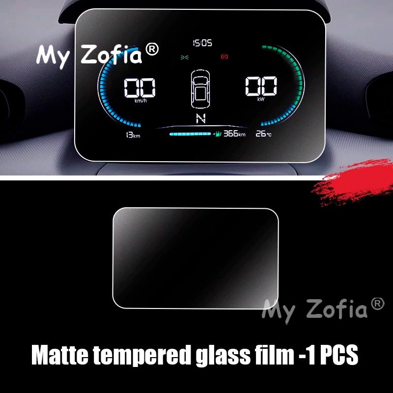 For Leapmotor T03 2024 2025 2026 Car Matte Tempered Glass Screen Protector Anti-fingerprint Anti-reflective Light Accessories