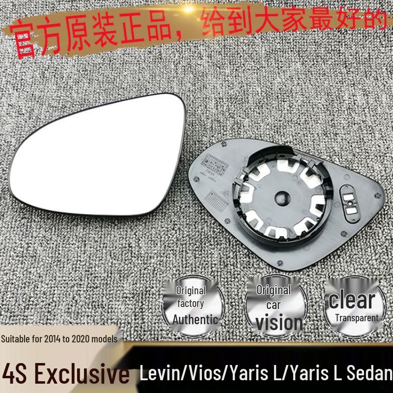 

Toyota Vios/Xena/Corolla Reflective Reversing Mirror for Left/Right Side
