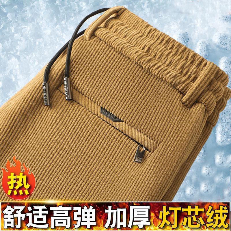 Podzimní a zimní manšestrové ležérní kalhoty pánské volné velké velikosti střední a zelené rovné sametové kalhoty