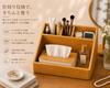 Desk Desk Storage Desktop Tissue Case Storage Box with Small Item Remote Control Stationery Cosmetics Multifunctional Living Room Office Storage