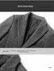 Men's Slim Woolen Windbreaker Jacket - Autumn/Winter 2022, Medium/Long Coat