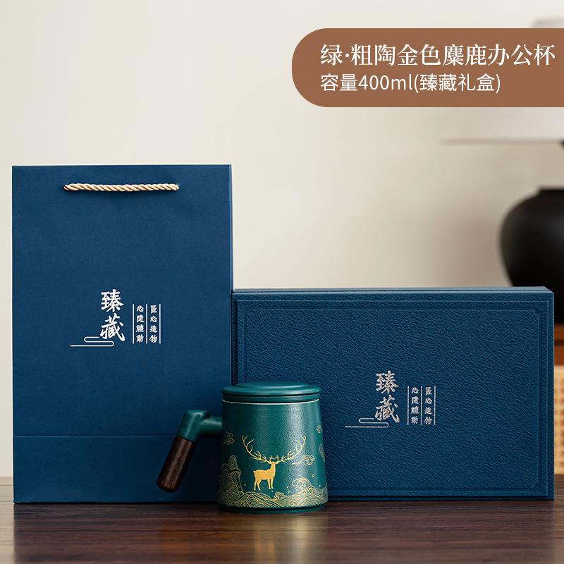Creative Coarse Pottery Retro Mug Home Filter Golden Elk Office Coffee Cup High-end Collection Gift Box Printing
