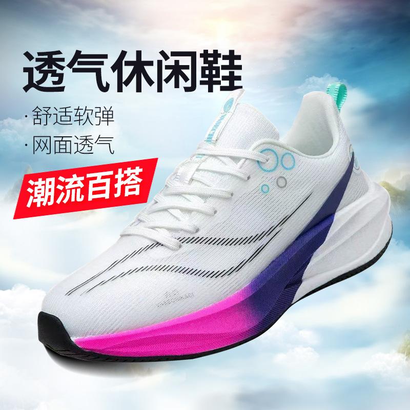 22 New Mesh Breathable Soft-soled Running Shoes, Light and Trendy Student Casual Sports Shoes