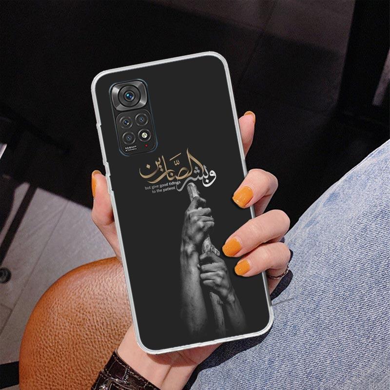 Muslim Islam Bismillah Allah Phone Case For Xiaomi Redmi Note 15 14 13 12S 12 11 Pro Plus 14S 11S 11E 10 10S 11T 5G Personalized