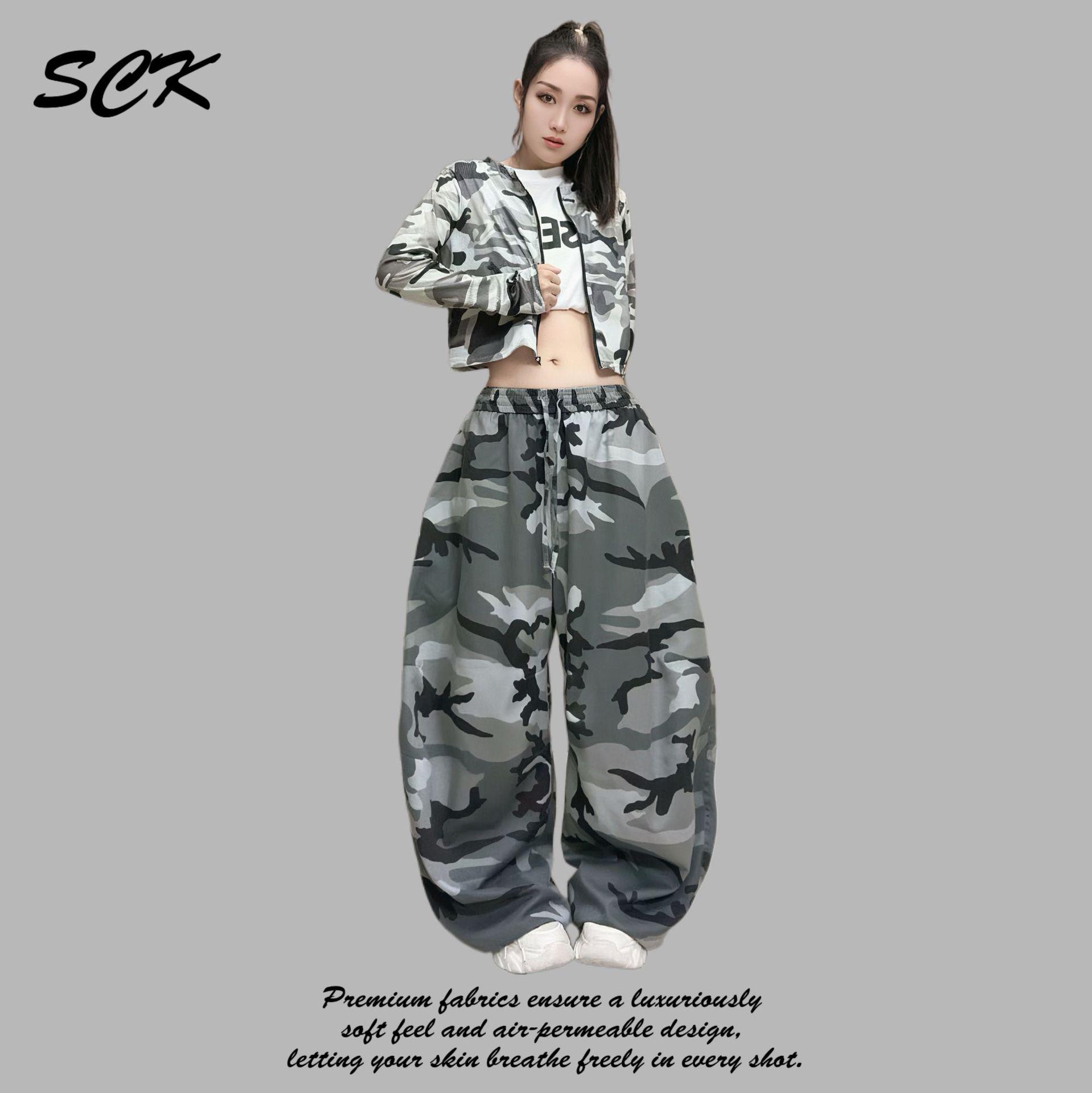 

SCK Unisex Hip Hop Camouflage Wide-Leg Jazz Pants (Model 6020) Medium камуфляжный
