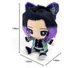 Demon Slayer Chibi Plush - Shinobu Kocho