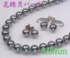 [Your and My Jewelry Box] Akoya Pearl Gray Black Necklace and Earrings Set (Earring Set)