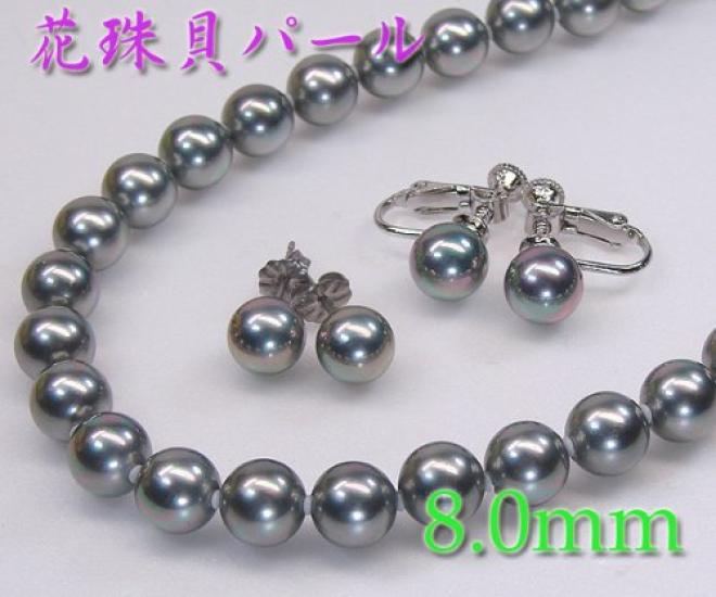 [Your and My Jewelry Box] Akoya Pearl Gray Black Necklace and Earrings Set (Earring Set)