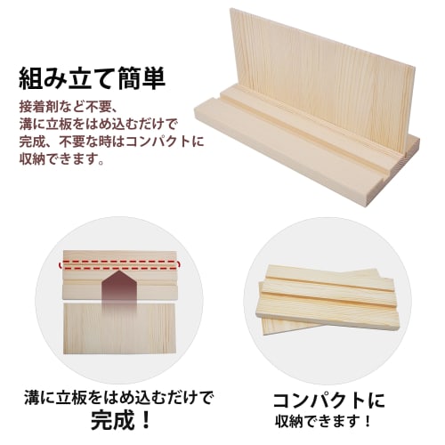 Suporte de Amuleto Shizuka-JP - Um suporte de amuleto compacto para adorar deuses e talismãs de santuários e templos no seu quarto.