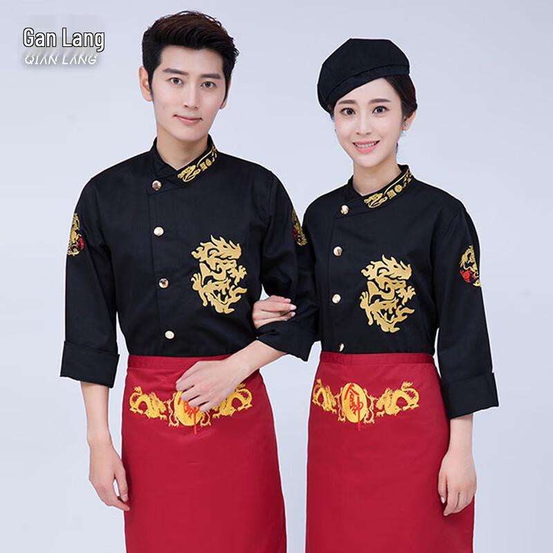 Унисекс Профессиональная униформа шеф-повара XXXL