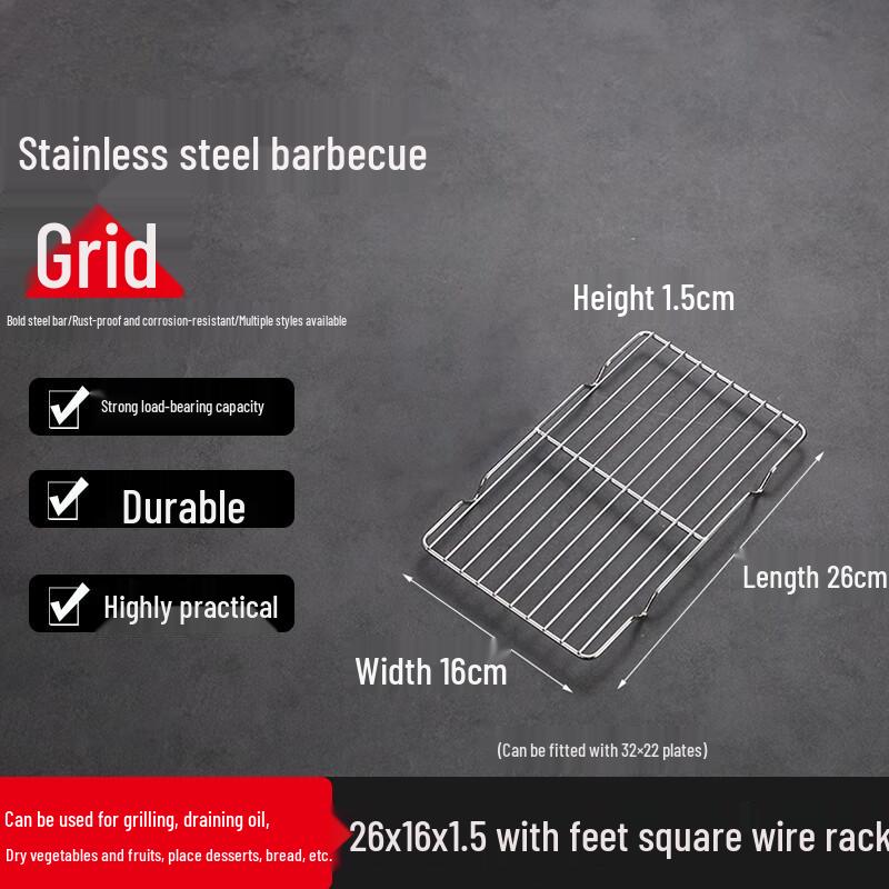 Fattbao Stainless Steel Multi-Purpose Cooking Rack