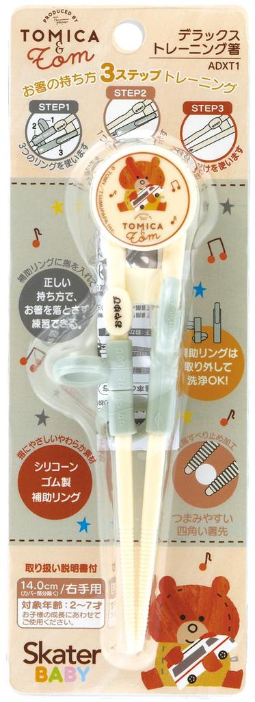 Skater Training Ages Tomica and Tom Design Children's Chopsticks, 14cm, 2-7, Right-Handed, (ADXT1-A)