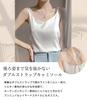 DAYCLOSET Double Cross Tops2133 Women's Camisole, Satin-Like Gloss, Straps, Back, Lightweight, Spring/Summer, (JP, Alphabet, S, Standard, White)