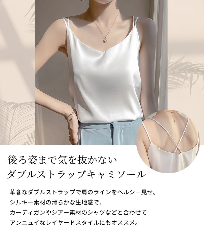 DAYCLOSET Double Cross Tops2133 Women's Camisole, Satin-Like Gloss, Straps, Back, Lightweight, Spring/Summer, (JP, Alphabet, S, Standard, White)