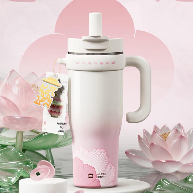 RELEA 1.3L Insulated Thermos Mug