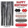Red And Black Theme Balloon Set Adult Children Birthday Party Balloon Decoration Arrangement Rain Curtain Balloon