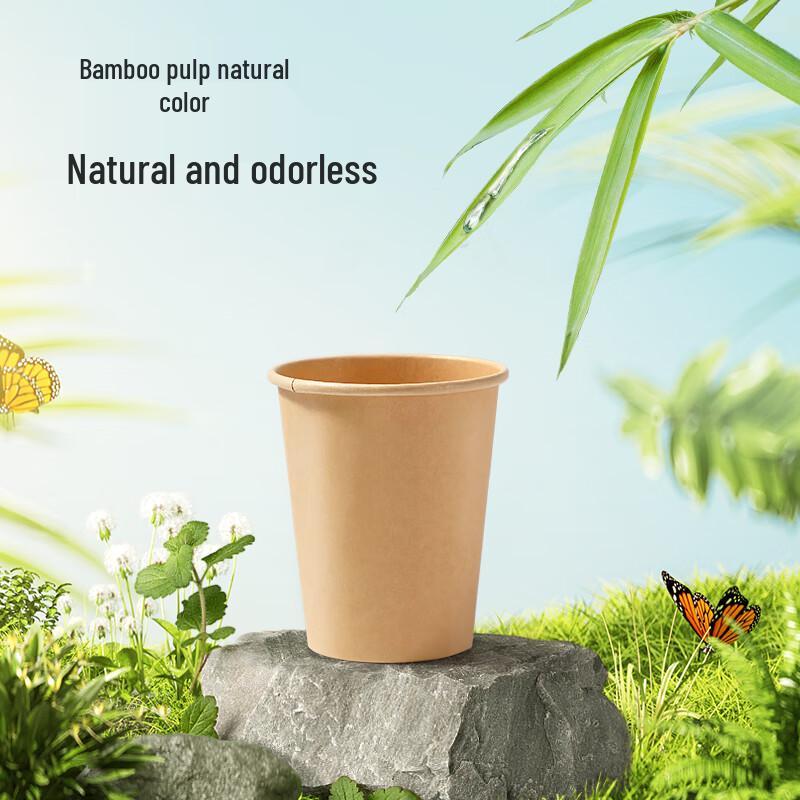 Meiliya Disposable Paper Cups