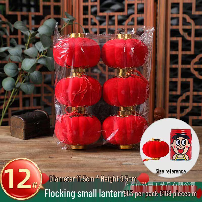 Small Red Flocked Lantern Ornament for Wedding & New Year Decoration