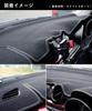 Suzuki Swift AZ Swift Sport Dedicated Dashboard Mat zc33s S4401 Mat Interior Parts Accessories [Sunland]