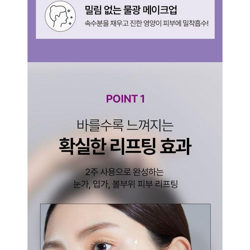 MEDIPEEL - Peptide 9 Volume Lifting All In One Essence Pro