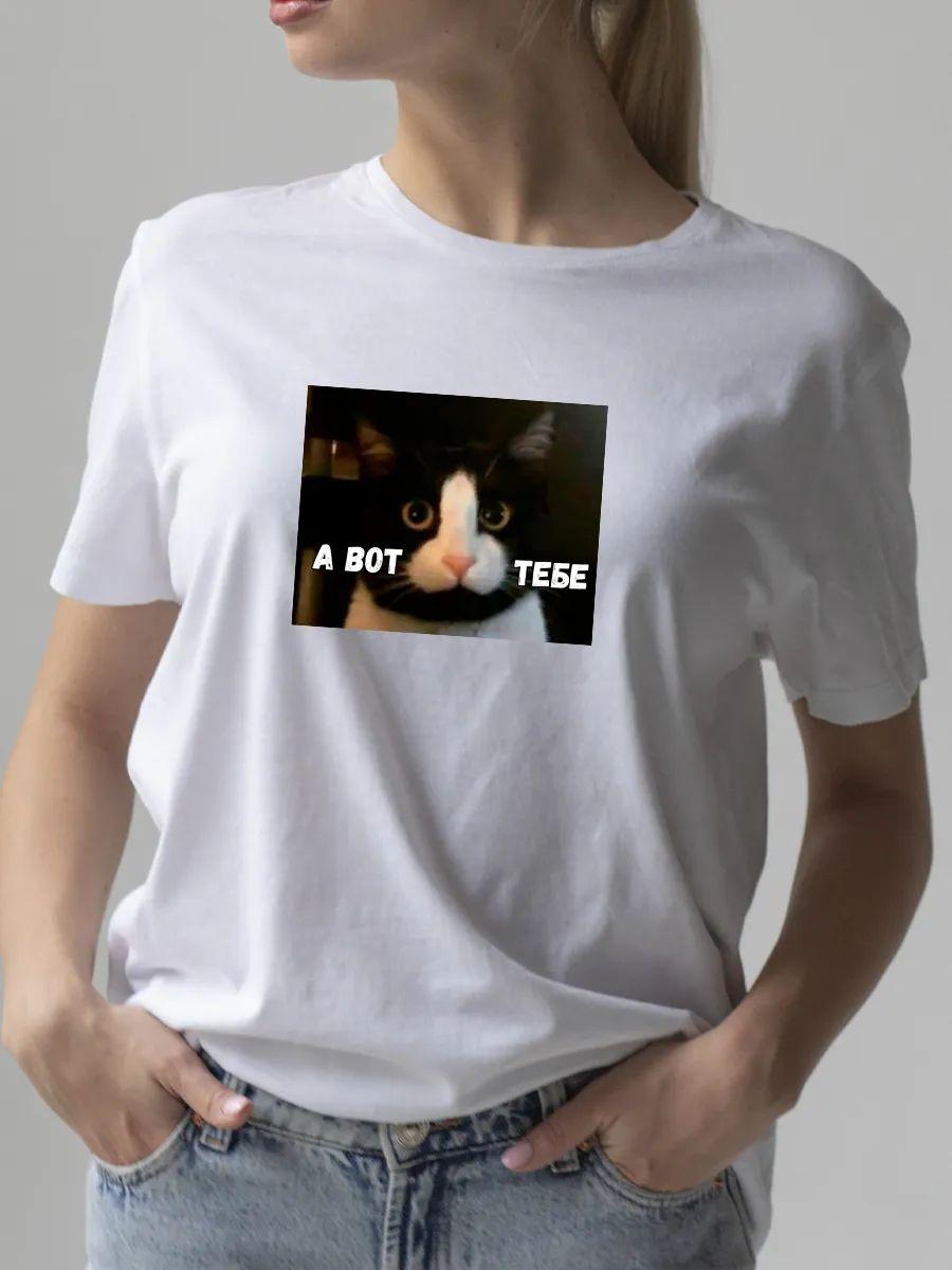 

T-shirt And here you go M