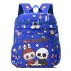 School Bag Children's Bag Cute Cartoon Small Class 2-5 Year Old Child On Both Shoulders