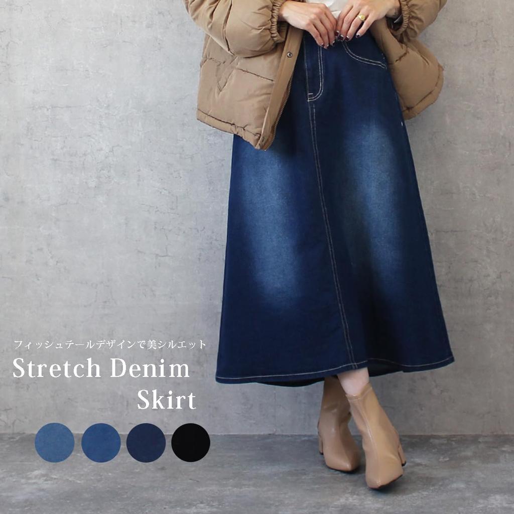 Selectively Berry Denim Long Plus Stretchy 20cm Elastic Sizes Suitable for and Women's Skirt, Skirt, Size, Slimming, A-Line, Material, Slit, Waist,