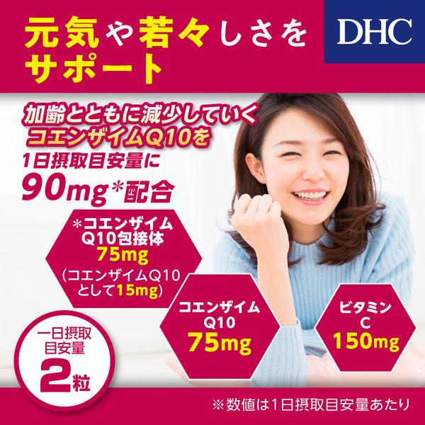 DHC Coenzyme Q10 Inclusion Complex 40 Capsules (20-Day Supply) – CoQ10 with Vitamin C Supplement s2264