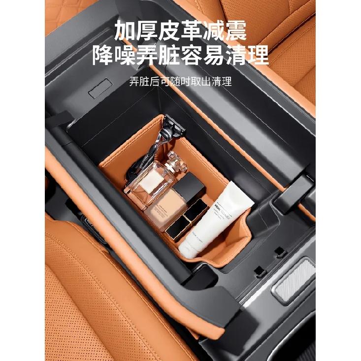 Leather Car Armrest Storage Box Central Control Lower Storage Box for Chery ICAR V27 2026