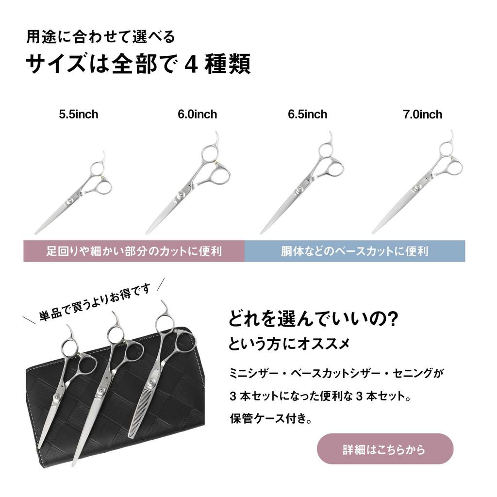 DEEDS Forged Pet Mini Thinning Set Made In Japan by a Specialized Scissors Ideal for Dogs and Groomers Scissors, Scissors, 3-Piece