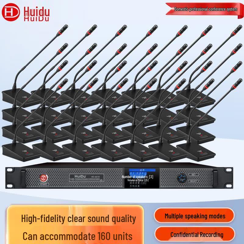 HuiDu HD-6610 Wired Digital Conference Microphone System (CN Version)