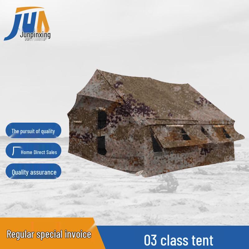 Junpinxing 03 Squad Outdoor Camping Tent