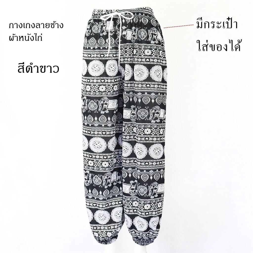Pantaloni Elefant Lungime Picior Bandă Elastică Ajustabilă Curea Unisex Femei Bărbați Imprimeu Thailanda Casual Streetwear Plajă Boho Boem Retro Vintage