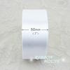 (25 Yards/roll) 5cm White Single Face Satin Ribbons Webbing Decoration Gift Christmas Ribbon