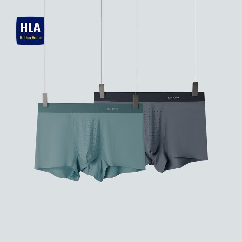 HLA Hodo Men's 3A Antibacterial Boxer Briefs 2-Pack
