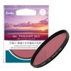 Kenko Color Enhancement Filter MC Twilight Red N Creates Striking Colors In Sunsets and Made In 052846 52mm, Sunrises, Reddish-Purple Gradient, Japan,