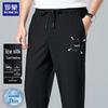 ROMON Men's High-Elastic Anti-Wrinkle Straight Casual Pants